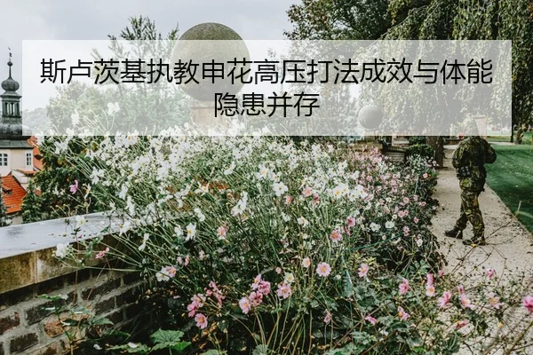 si-lu-ci-ji-zhi-jiao-shen-hua-gao-ya-da-fa-cheng-xiao-yu-ti-neng-yin-huan-bing-cun-2-359.jpg