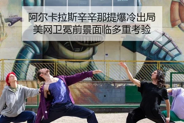 a-er-ka-la-si-xin-xin-na-ti-bao-leng-chu-ju-mei-wang-wei-mian-qian-jing-mian-lin-duo-zhong-kao-yan-1-541.jpg